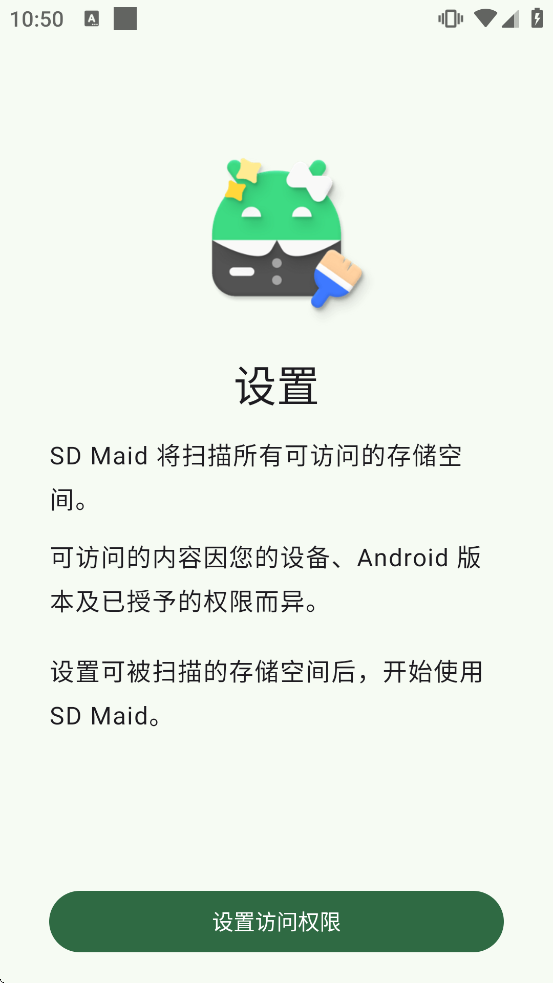 sdmaidse���ذ�׿v1.6.2-rc1 ��Ѱ�