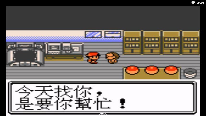 �ڴ�������������(�ڴ����� ���� ��ͨѶ������)v3.0 ��׿��