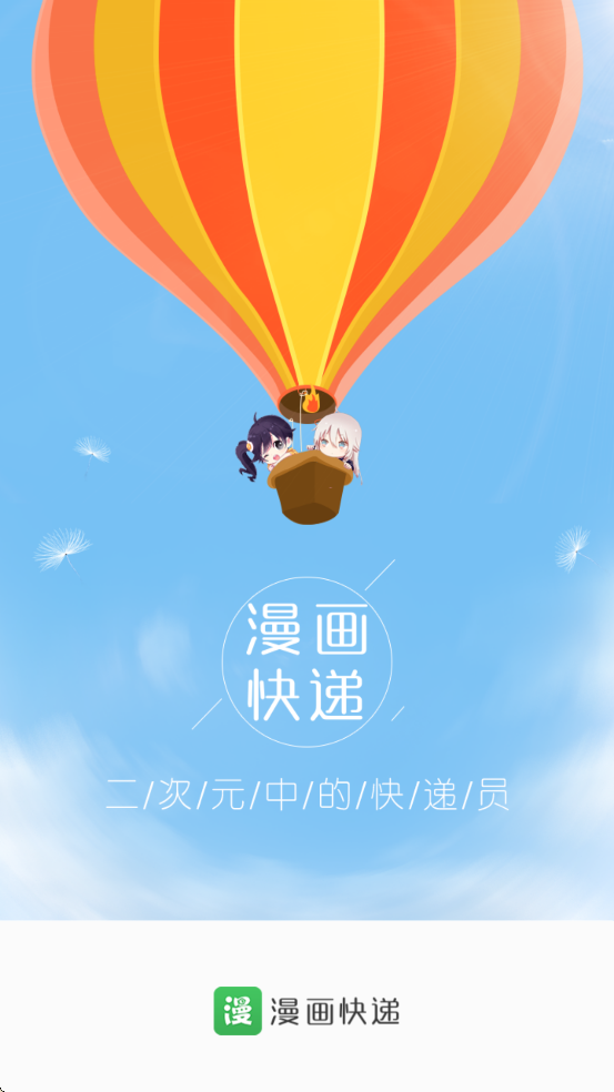 ��������������ذ�װ�ֻ���v5.9.12.05 ��׿��