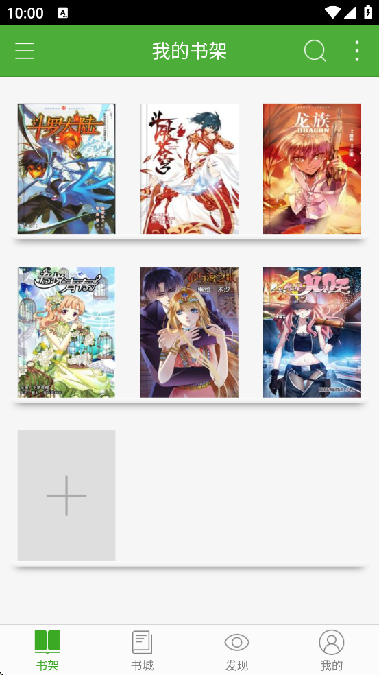 ��������������ذ�װ�ֻ���v5.9.12.05 ��׿��