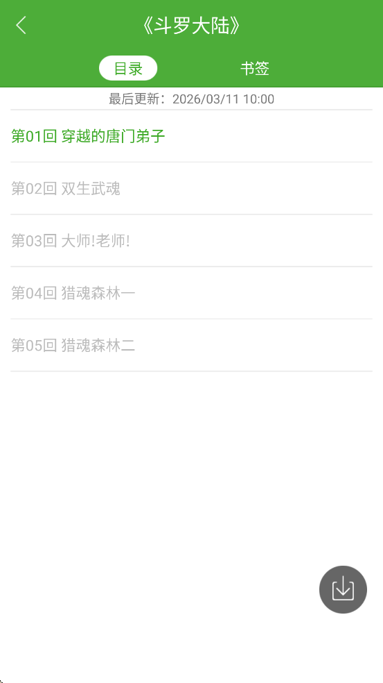 ��������������ذ�װ�ֻ���v5.9.12.05 ��׿��