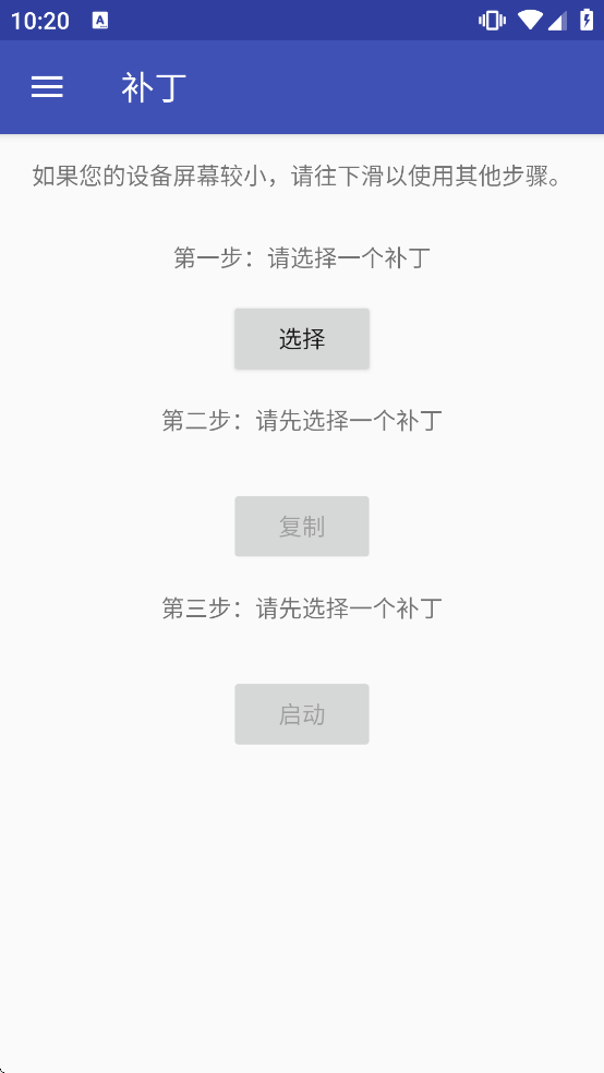 AnLinux�ٷ����°�v6.70 Stable ��׿��