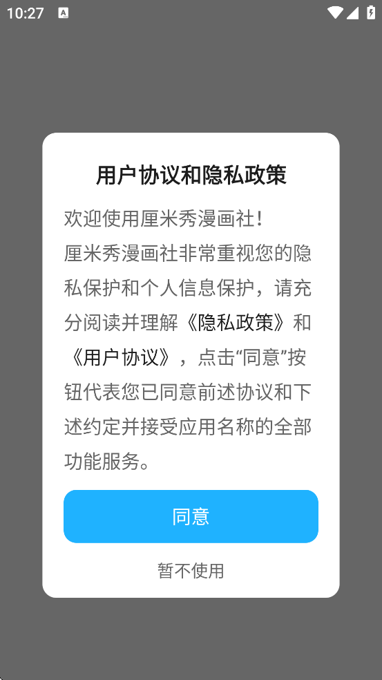 �������������������°汾���ذ�װv1.0.0.0 �ٷ���