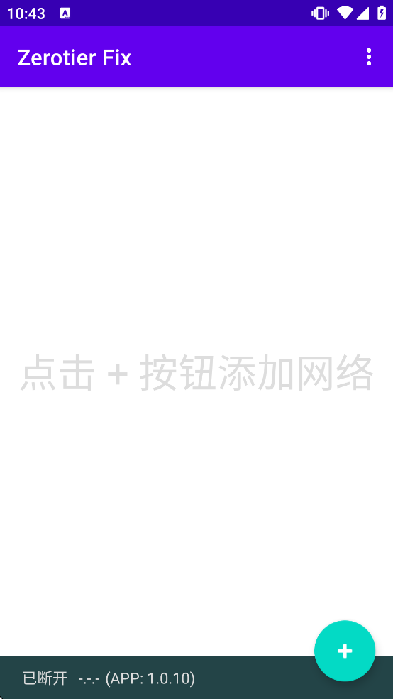 Zerotier Fix���ذ�װv1.0.10 ��׿��