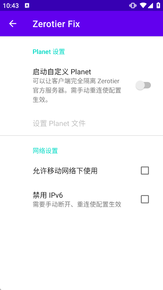 Zerotier Fix���ذ�װv1.0.10 ��׿��