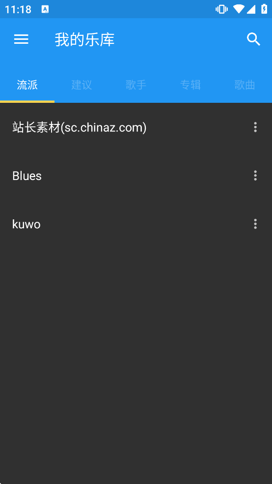 Shuttle���ذ�װv2.0.17 ��Ѱ�