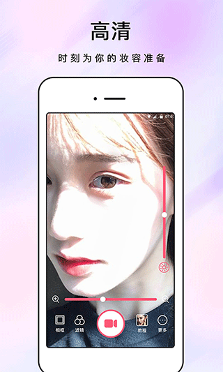 ������ױ��app���°�v1.2.1 ��׿��