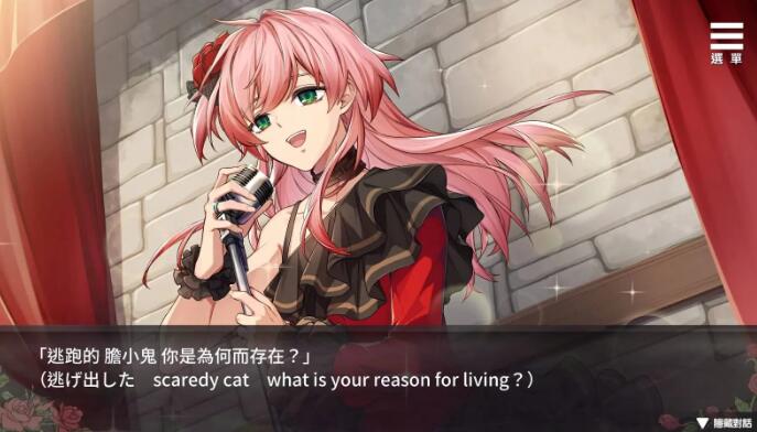 ��ݲ�����õ��ֵ����°�(Vanilla Brulee _ The Rose Bandit)v1.0.0 ��׿��