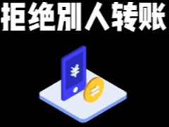 ֧�������þܾ�����ת����ôŪ ֧�����ܾ�����ת�����ò���