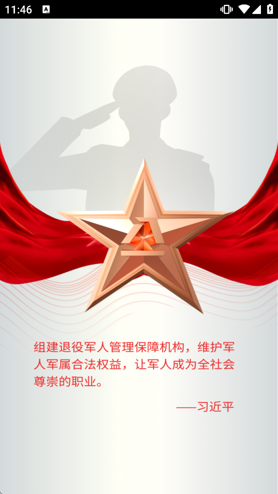 �����ϱ��ٷ�����v1.1.9.20 ��׿��