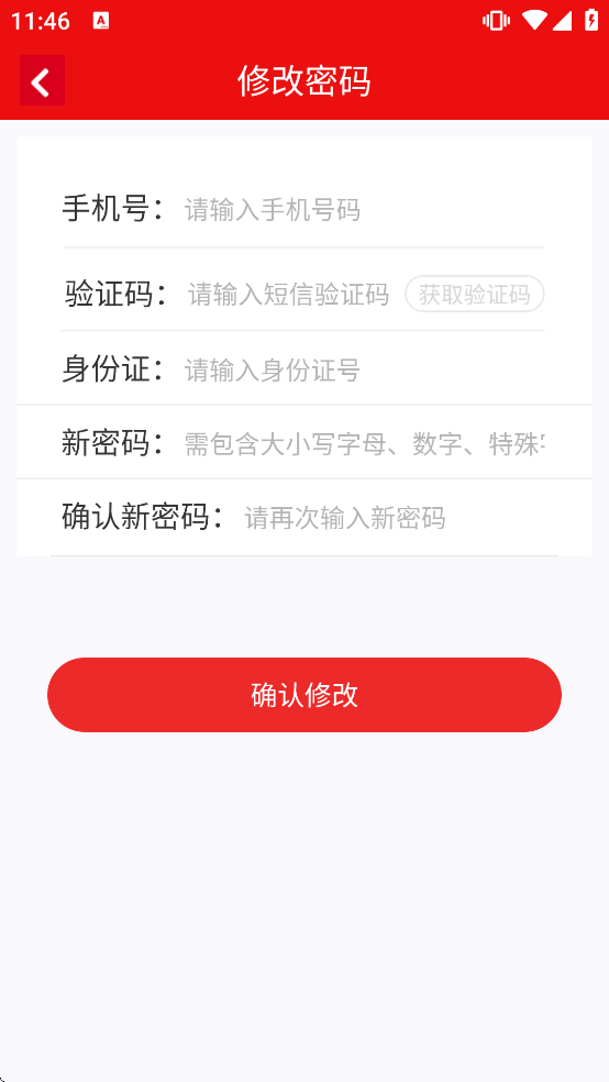 �����ϱ��ٷ�����v1.1.9.20 ��׿��