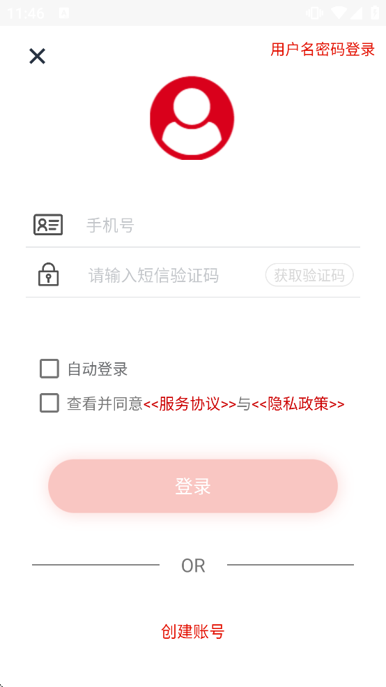 �����ϱ��ٷ�����v1.1.9.20 ��׿��