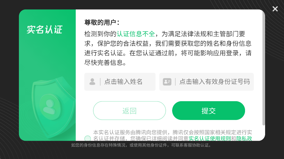 �ɳ�������Ϸ���°汾���ذ�װv1.0 ��׿��