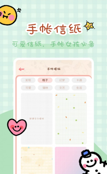 �������ʱ���׿������v1.11.0 ���°�