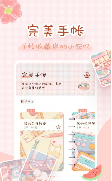 �������ʱ���׿������v1.11.0 ���°�