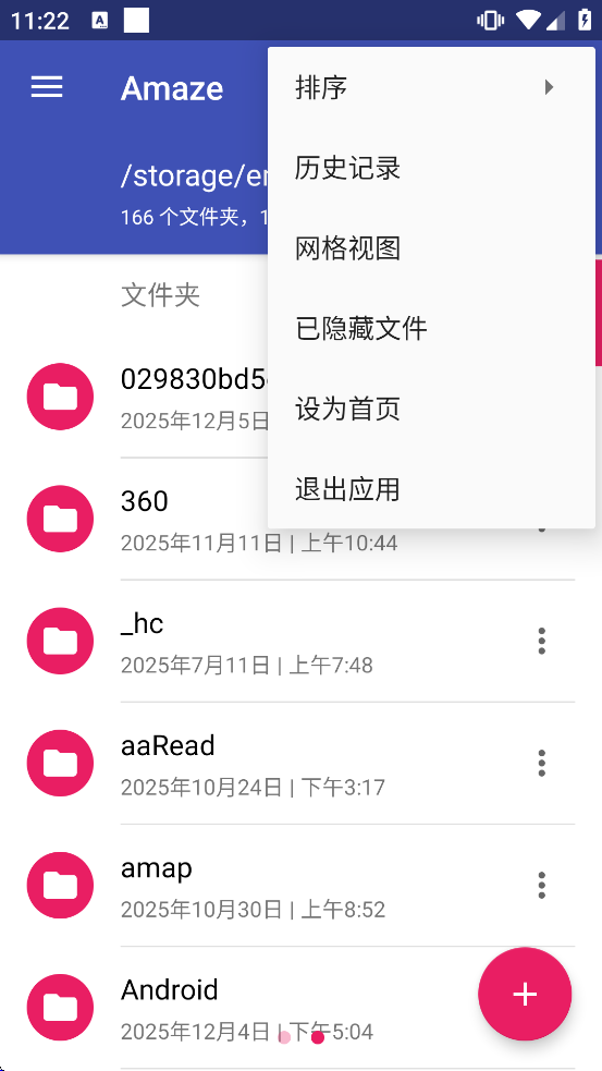 amaze file manager���ذ�װv3.11.2 ��׿��