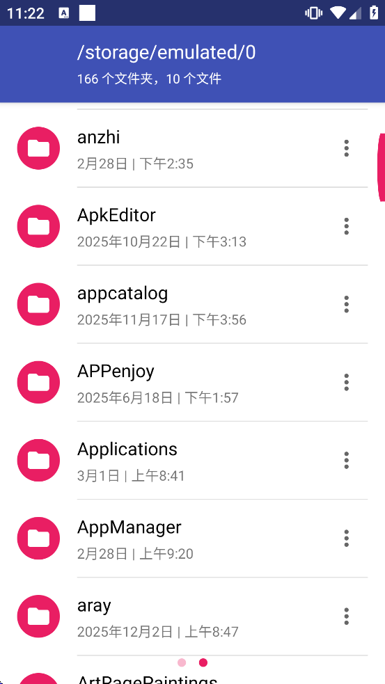 amaze file manager���ذ�װv3.11.2 ��׿��