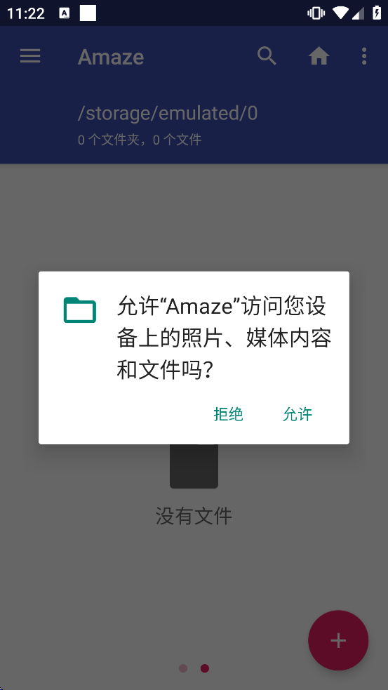 amaze file manager���ذ�װv3.11.2 ��׿��