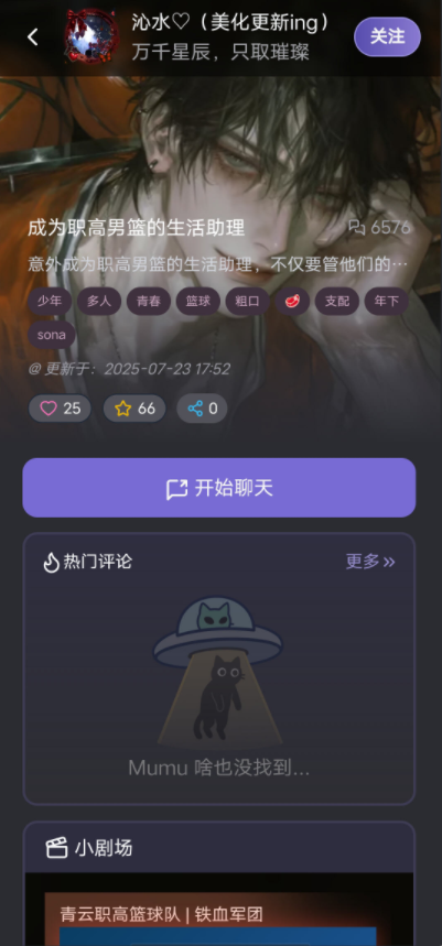 mufy�޶���app����(mufyai)v1.3.6 ��׿��
