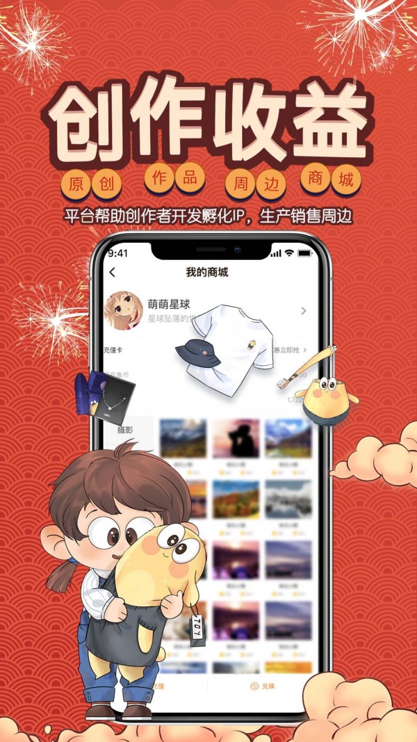 ������app���°�����v2.8.2 �ֻ���