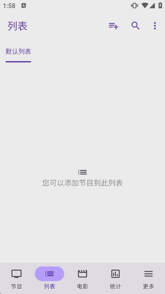 SeriesGuide���ذ�װv2025.3.5 ���°�