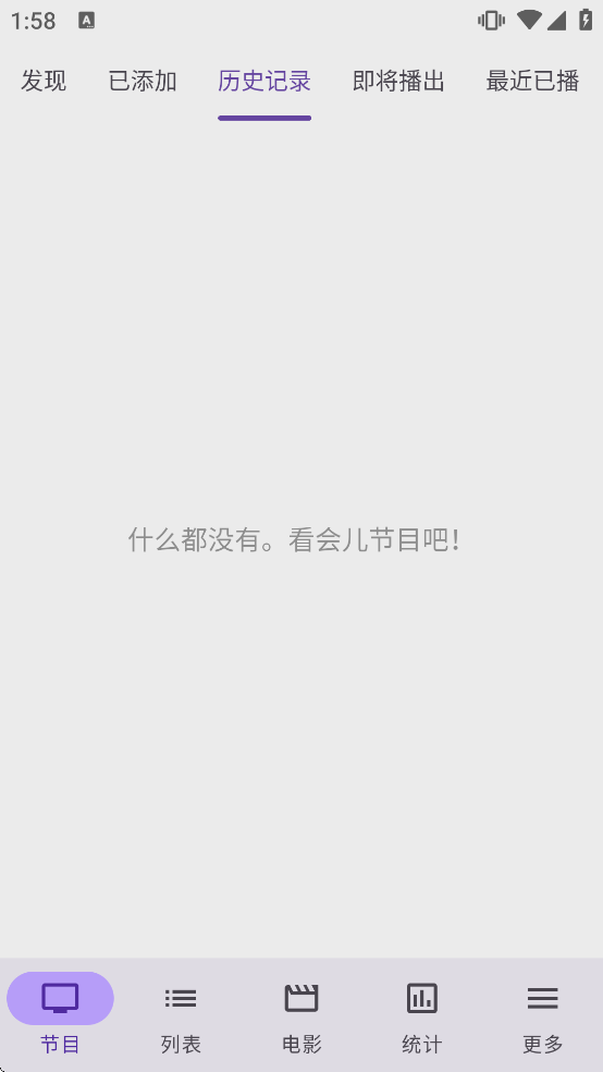 SeriesGuide���ذ�װv2025.3.5 ���°�