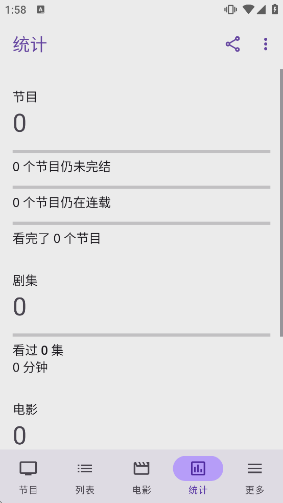 SeriesGuide���ذ�װv2025.3.5 ���°�