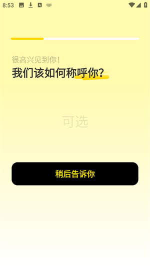 SommoAIapp�ٷ�������v10.1.0 ��׿��