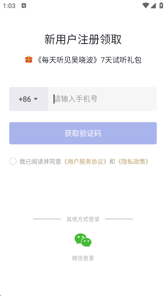 ������Ƶ���������°汾���ذ�װv3.4.0 �ֻ���