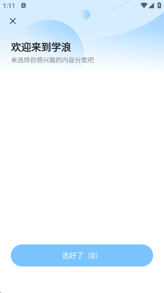 ѧ��ѧ�����������°汾���ذ�װv7.4.0 �ֻ���