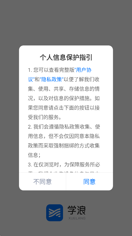 ѧ��ѧ�����������°汾���ذ�װv7.4.0 �ֻ���