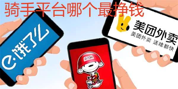 ����ƽ̨�ĸ�����Ǯ