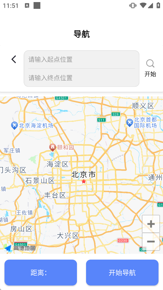 �ǳ̳����������ذ�װ���°汾v3.0.3 ��׿��