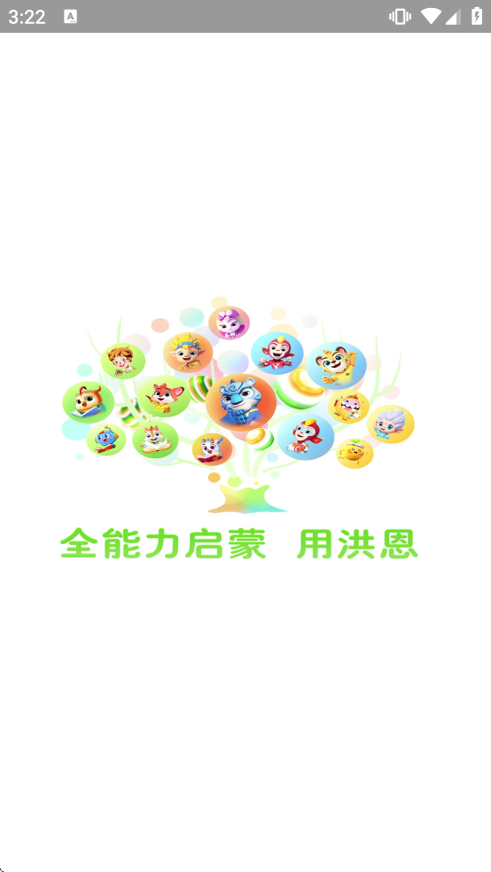 ������˶�������ذ�װv1.8.2 �ٷ�����