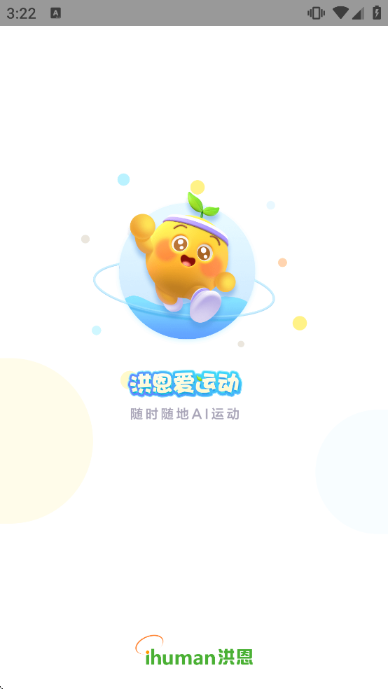 ������˶�������ذ�װv1.8.2 �ٷ�����