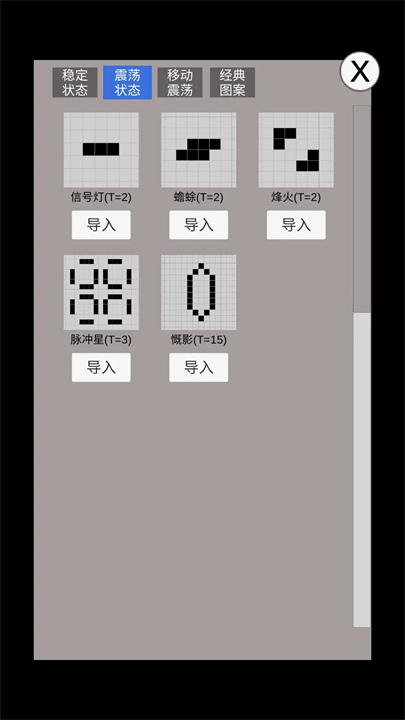 ����������Ϸ��׿������v0.3 �ֻ���