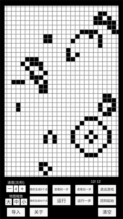 ����������Ϸ��׿������v0.3 �ֻ���