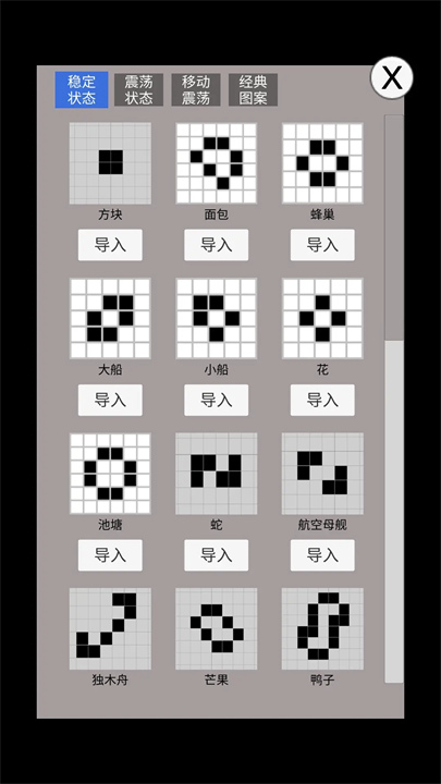 ����������Ϸ��׿������v0.3 �ֻ���