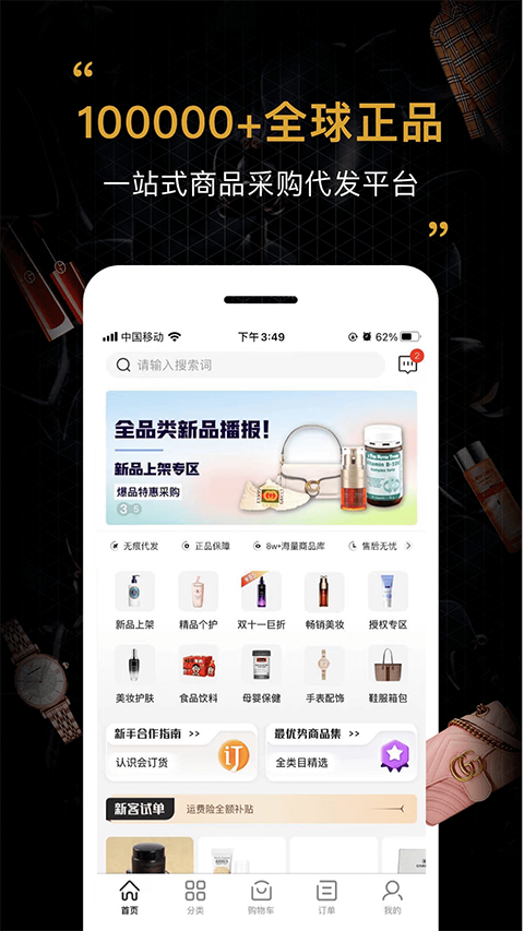 �ᶩ���������°汾���ذ�װv2.21.6 �ٷ���