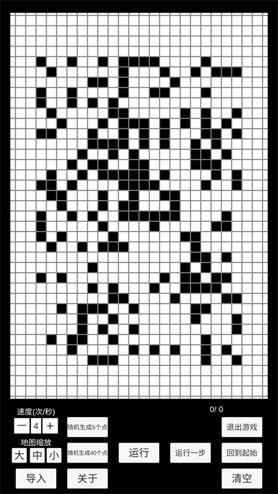 ����������Ϸ��׿������v0.3 �ֻ���