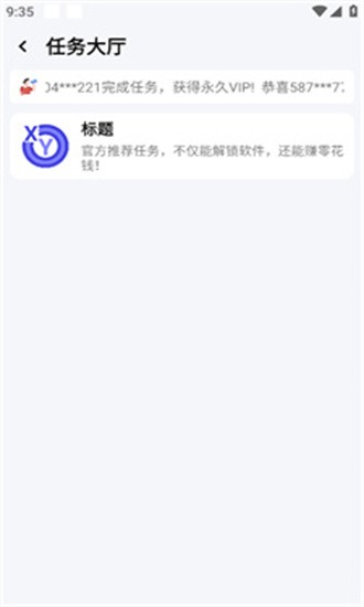 СҲ�����������°�����v2.2 �ֻ���