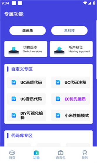 СҲ�����������°�����v2.2 �ֻ���