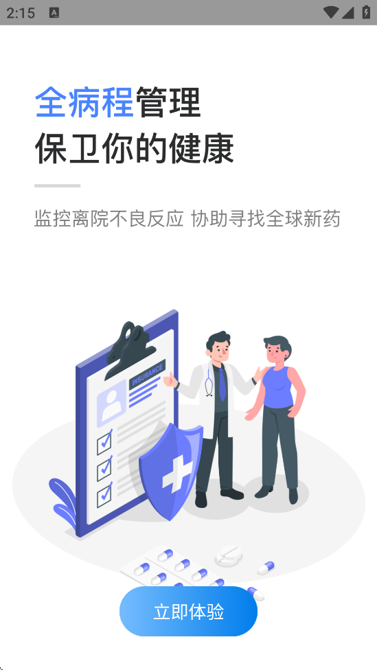 ���Ŀ���������׿�����ذ�װ�����Ľ�����vA5.7.0 ���°�