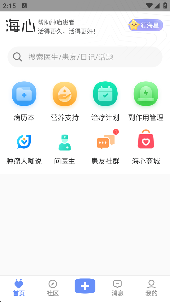 ���Ŀ���������׿�����ذ�װ�����Ľ�����vA5.7.0 ���°�