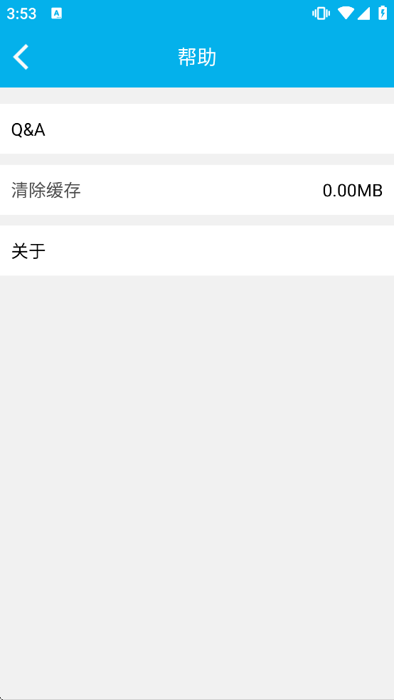 �������ڼ�¼���û������ذ�װv3.0 ���°�