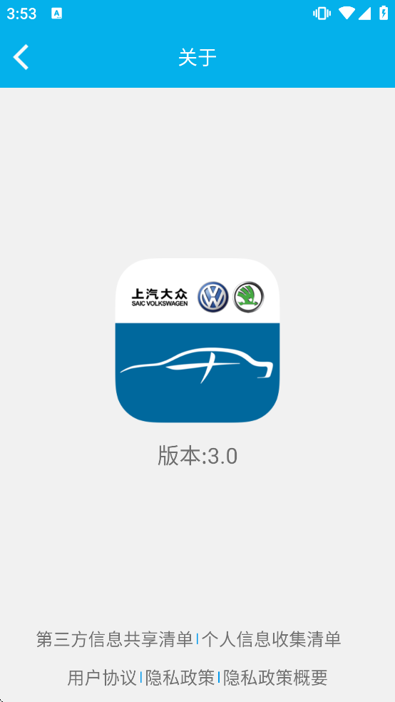 �������ڼ�¼���û������ذ�װv3.0 ���°�