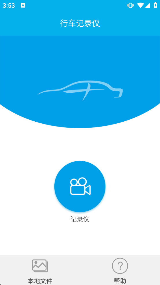 �������ڼ�¼���û������ذ�װv3.0 ���°�