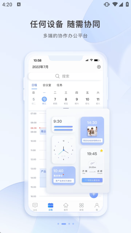 �Ƽ���������v6.6.1 ���°�