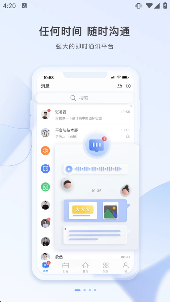 �Ƽ���������v6.6.1 ���°�