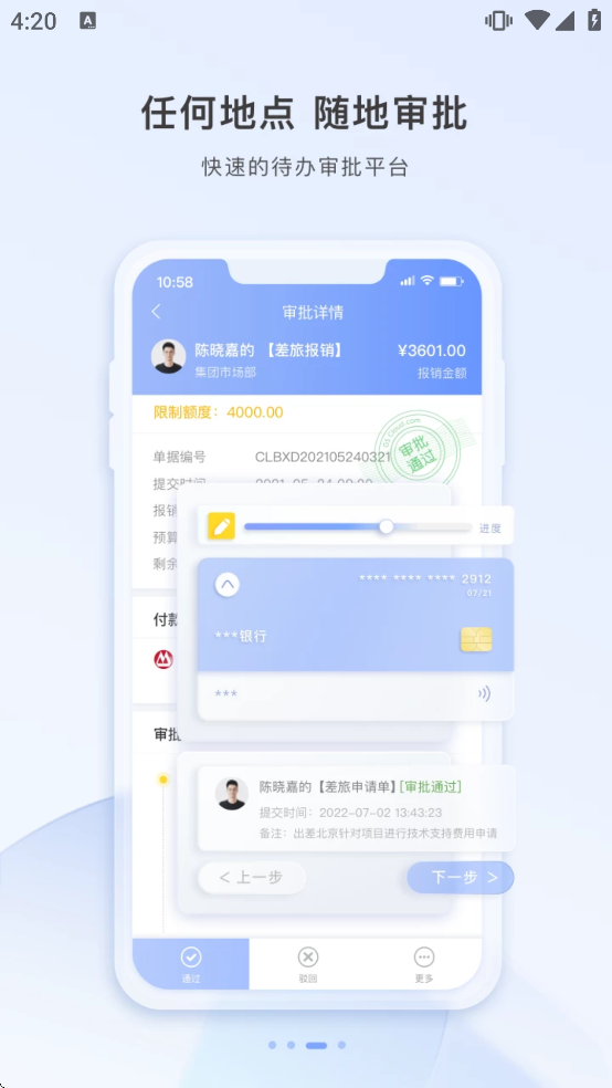 �Ƽ���������v6.6.1 ���°�